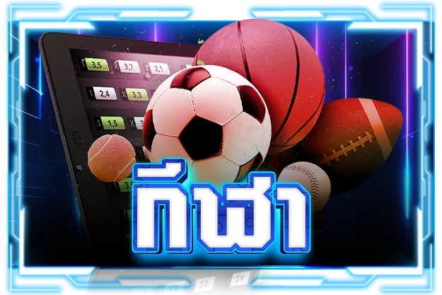 โปรโมชั่น SULTAN88S โบนัสต้อนรับสมาชิกใหม่